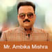 Ambalika Institute of Management and Technology Executive Director: Mr. Ambika Mishra Interview